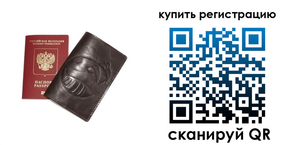 пропишу в квартире в Арзамасе