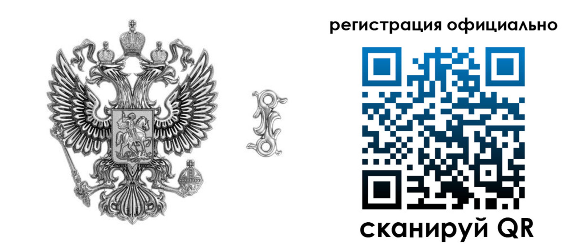 временная регистрация собственник в Арзамасе