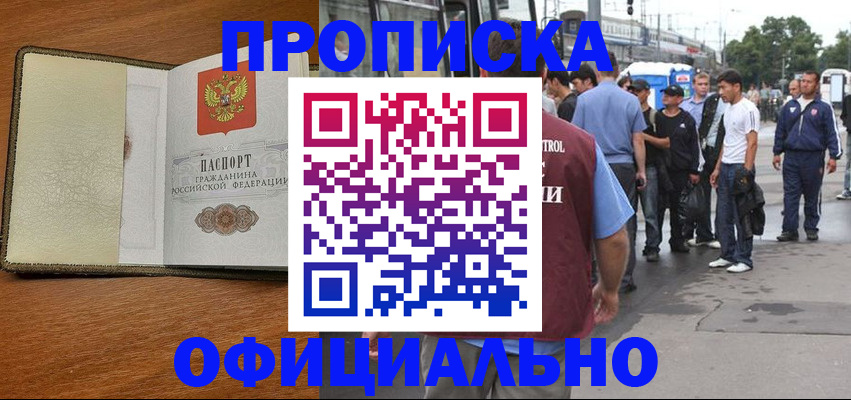 регистрация для школы в Арзамасе