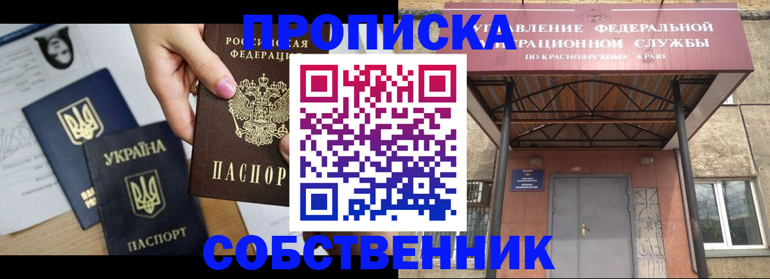 временная регистрация поиск в Арзамасе