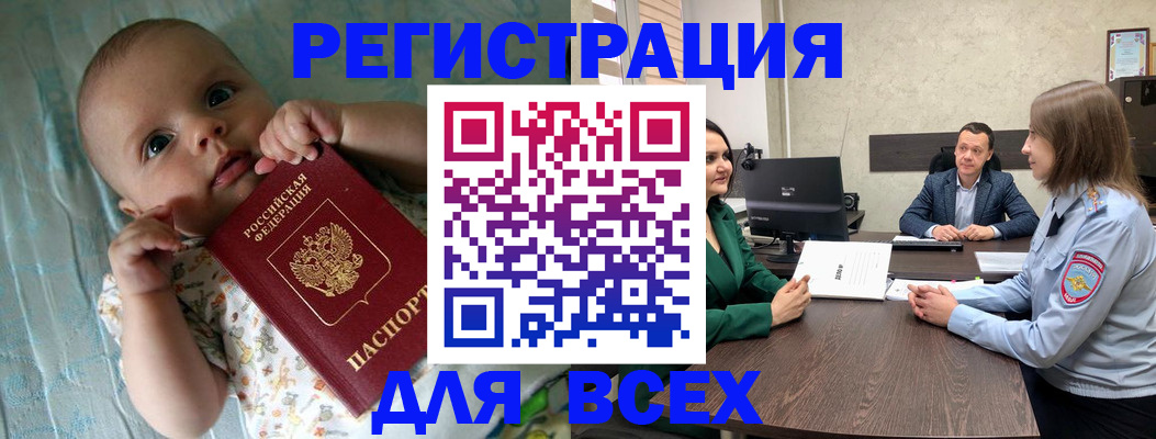 регистрация для школы в Арзамасе